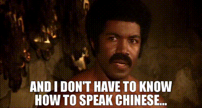 Yarn And I Don T Have To Know How To Speak Chinese Black Dynamite Video Gifs By Quotes 5940 紗